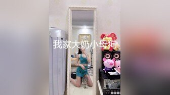 长春某大学的骚女友