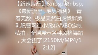 [MP4/ 1.44G]&nbsp;&nbsp;极品性爱 重磅玩操最新调教大一校花母狗 边给男友打电话边被爸爸狂操 电话Play 完美露脸