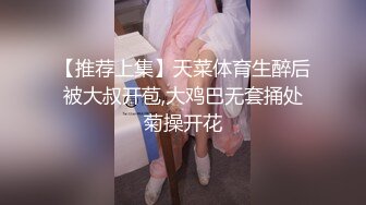 超清纯美乳校花 约男友啪啪【无所谓我会睡觉】道具自慰狂插流白浆【51v】 (29)