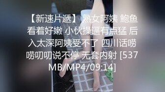 两个颜值小妹被大哥们各种玩弄，手指炮击大鸡巴