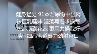 高端泄密流出极品女白领反差婊子甜美的多毛妹子被领导捆绑口塞调教性爱啪啪 (4)