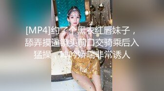 【新速片遞】&nbsp;&nbsp;尤物级女神御姐 真会打扮啊 白皙肉体黑色衣服勾人性福，吊带裹胸往上一扒就舔吸奶子 啪啪各种姿势操穴【水印】[1.43G/MP4/25:23]