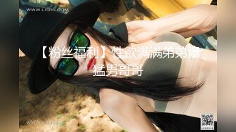 【新片速遞】【绿帽淫妻❤️性爱狂】和老铁一起3P享受极品骚货女友的淫荡小穴 前裹后操 这么淫荡必须两根J8才能满足 高清720P原版 [671M/MP4/28:57]