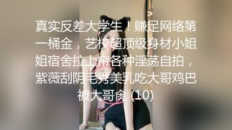 白虎美穴小萝莉『小欣奈』主人爸爸的好色小女仆，人小奶大一线天馒头穴肉鲍，轻轻一操就哼哼唧唧的