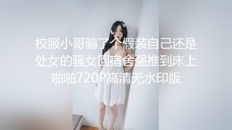 [MP4/ 930M]&nbsp;&nbsp;刚播不久新人姐妹花双飞头套男，连体吊带网袜，两个翘起屁股等待被操