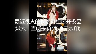 探索全新敏感带 色女速成计画-林思妤