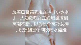 千人斩星选极品美乳长相甜美衬衣妹子，舌吻揉奶翘起屁股手指插逼，骑乘侧入猛操晃动奶子