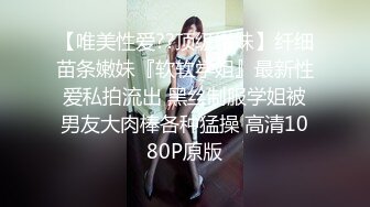 重金定制，快手已永久封停18万粉丰腴大胸反差骚女【欣妹妹】全裸骚舞、抖奶、顶胯各种高潮脸无水完整全套 (8)