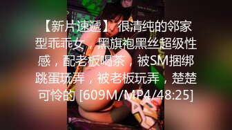 MJ精品】渣男先后5次套路前女友❤️任人摆布、玩穴爆菊等等绝对刺激～原版高清