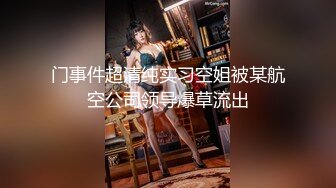 苗条黑撕妹约啪