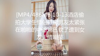 [无码破解]NSFS-315 新・償い14 ～罪滅ぼしという罠に落ちて・・～ 松本梨穂