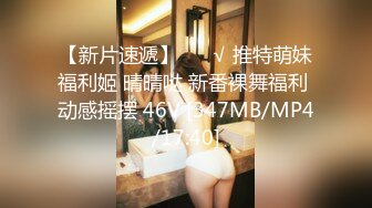 极品小骚货✅00后小仙女〖FortuneCuttie〗小骚货在公共桑拿房勾引我 她跪着吃鸡巴的样子真