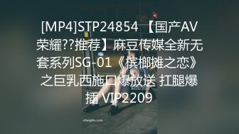 STP22054 【孕味十足】怀胎四个月的小姐姐 为了赚奶粉钱真是拼了 隆起的小腹 乌黑的阴毛 香艳刺激 人气爆棚