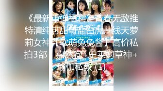 [MP4/981M]9/6最新 极品尤物九头身175CM腰细蜜桃臀顶级抱起来爆操VIP1196