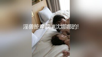 [MP4/ 682M] 风韵优雅御姐 五星spa按摩店老板的性爱服务，身材气质超棒的御姐女神穿着工装也掩盖不住的性感