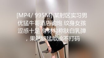 【新片速遞】&nbsp;&nbsp;邪恶二人组下药迷翻美女销售❤️各种姿势爆插她的大肥鲍[3530M/MP4/33:26]