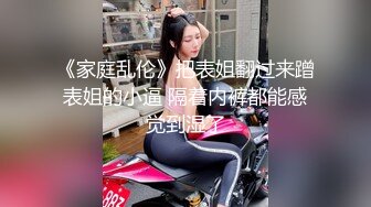 [MP4]超粉美穴网红女神！高颜值曾经超火！解开内裤揉搓小穴，掰开特写