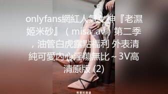 029SM女仆白丝母狗第二弹 深喉口交假鸡巴自慰被抽打肥臀