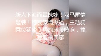 91KK哥4月新作-96年甜美性感校花蜜熙baby,浑圆的屁股,滑嫩的肌肤,粉嫩的小内内让你欲罢不能！