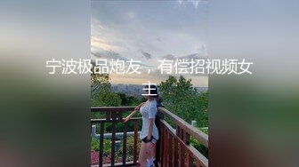 [MP4/ 110M]   你们平时看不到的女警私下一面，户外车震，大黑夜的在车里自慰，穿着黑丝，这淫水骚死啦