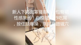 【经典电信大楼蹲厕正面全套】这期不少美女，尿尿声音好听极了（原档1080P第四期完结) (1)