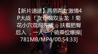 【极品泄密】反差小女友在宿舍自拍给男友看，见面了被男友操哭【MP4/70MB】