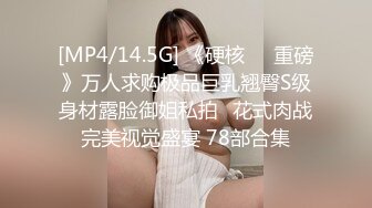 《顶级女模震撼泄密》颜值巅峰秀人网女神模特【豆瓣酱】私拍流出，甜美可爱贝壳奶罩泳池戏水漏毛微漏鲍