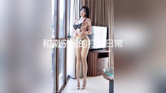 [HD/0.9G] 2024-07-06 MFK-0073感受注视快感的中年情侣