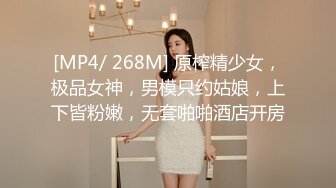 [MP4]嫩妹小姐姐！细腰美乳展示身材！炮友扣穴掏出大屌深喉，怼着肥穴一下挺入