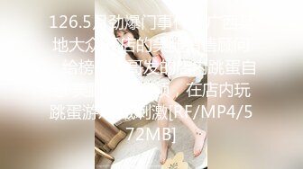 MDX-0238-03.顾桃桃.时间停止器之强制中出兄弟女友.麻豆传媒映画