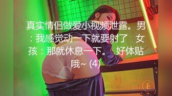 我最喜欢的日韩情侣自拍第43弹 极品韩国美人与男友在酒店爱爱，无套狂艹，最终内射！ (2)