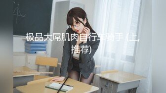 韩国小伙跟okirakuhuhu女友学日本素人自拍系列9