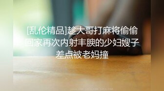 最强约炮大神回到从前未流出作品再约京都腼腆人妻芸姐 丝袜高跟鞋 激烈碰撞 直接内射