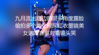 强烈推荐！电报群VIP收费精品，梦杰的新母狗姐妹花【沐、秋】私拍，颜值顶级身材超级绝，露脸黑丝美腿舔鸡啪啪调教 (1)