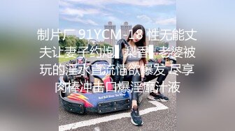 被情伤过的女人-离异少妇-KTV唱歌唱哭了，即时把男模带回家暖被窝，爽得一批！