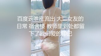 我拿你当朋友,你竟然偷偷艹我老婆 中集