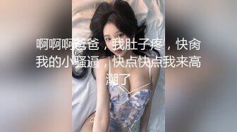 一对贱货骚母狗”粗口淫秽对话，极品绿帽癖夫妻【半梦S】换妻群泄密，夫妻二人合力SM调教一对夫妻互操互绿