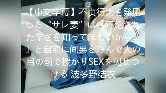 【新速片遞】&nbsp;&nbsp;三个00后嫩妹妹！幸福老哥一挑三！超嫩美乳粉穴，双头龙女女互插，骑乘位一个个上，翘屁股求操[2.51G/MP4/05:26:05]