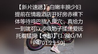 高价网约肥臀巨乳欧美范外教斯文眼镜女老师干练短发有气质还没干肉棒就硬的不行了啪啪大奶乱抖太爽了1080P原版