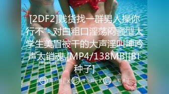 济南黑丝女学生