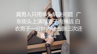 [MP4]STP24044 学生制服白色丝袜，清纯马尾辫嫩妹，激情大战面罩男，娇小身材非常耐操，骑乘打桩机爆插粉穴，特写屁股一进一出 VIP2209