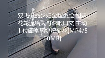 深圳男大学生17cm后入吊钟奶人妻