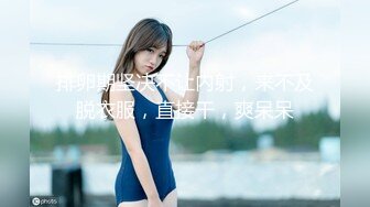 【新片速遞】 反差眼镜小女友 你能不能快点 不舒服 我没有感觉吗 痛痛 张开大腿假鸡巴自慰 撅着屁屁给男友玩足交[250MB/MP4/04:16]