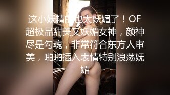 极品尤物美少女！清纯系天花板！双马尾一脸呆萌，给大家小秀一波，脱下内裤看穴，一线天白虎馒头B