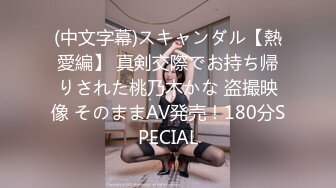 【新速片遞】 酒店偷拍洗浴按摩会所的炮房❤️少妇女技师给几个客人莞式一条龙服务[1560MB/MP4/03:19:43]