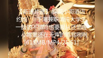 【新速片遞】 孤独的小少妇，黑丝露脸坐在椅子上让大哥抠逼给狼友看，整个手塞逼里抽插，浪叫不止好疼，叫爸爸都不顶用[401MB/MP4/17:38]