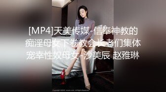 办公室全裸太刺激了！极品身材百变女神小姐姐【swhhq】各种场合户外COSER露出黑森林太给力了403P 7V