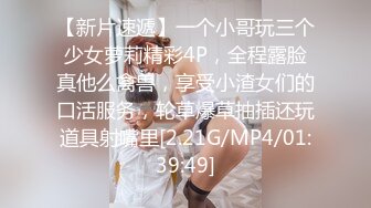 萝莉社 lls-187 禽兽继父诱导侵犯不谙世事的女儿-喜鹊