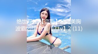 台湾天然美胸熟女人妻中出女王「Jixxielee」「骚猫儿」OF私拍【第二弹】 (4)