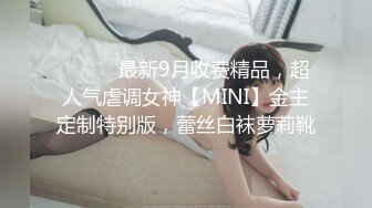 MFK-0044性爱秘友